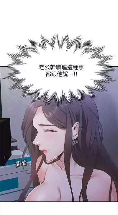 【周五连载】渴望:爱火难耐（作者：Appeal&格子17） 第1~21话