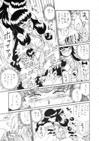 (C65) [Rat Tail (Irie Yamazaki)] Princess Harem