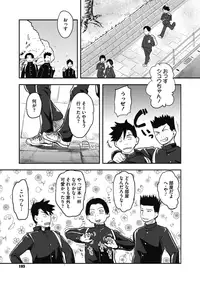 COMIC Megastore Alpha 2017-05 [Digital]