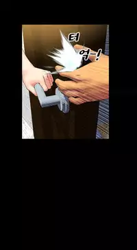 [Mojo] My Wives Ch.1-32 (English) (Ongoing)