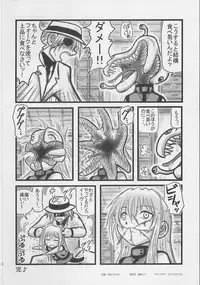 [Daitoutaku (Nabeshima Mike)] Himecchi Curry (Black Cat)