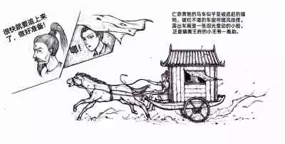 [Pixiv]Little nv`xia(3)