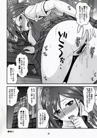 (C90) [Junpuumanpandou (Hida Tatsuo)] SECRET EYE (THE IDOLM@STER CINDERELLA GIRLS)
