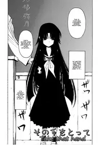 [Benjamin] Take that Hand (Sono Te wo Totte) (English) [Complete]