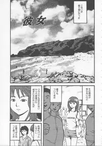 [Kamakiri] Bed ga Nureru Made ～While make love scene on the bed