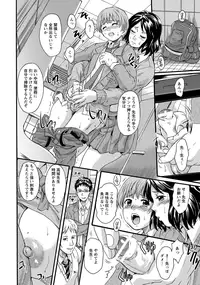 ANGEL Club 2017-02 [Digital]