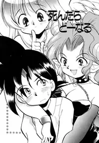 [Silhouette Sakura] Sakuramochi