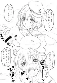 (Kouroumu 6) [BlueMage (Aoi Manabu)] Myourenji Nurunuru Onsen (Touhou Project)