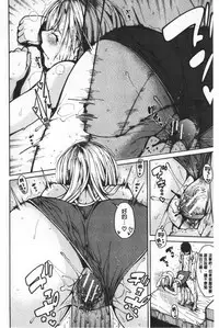 Dosukebe Kyousitu | 超好色的教室