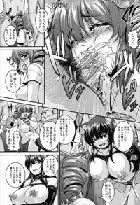 COMIC Tenma 2012-04