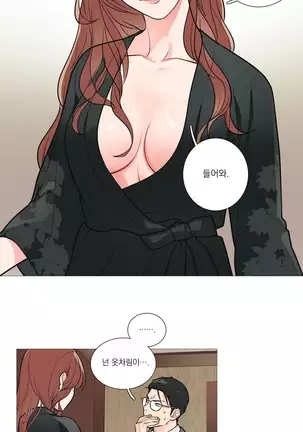 Sadistic Beauty Ch.0-28