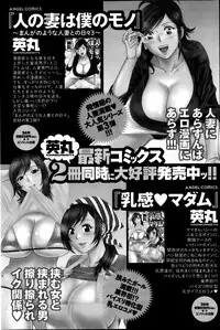 Action Pizazz 2014-03