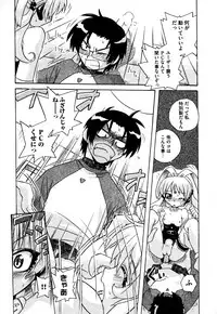 COMIC XO 2006-06 Vol. 1