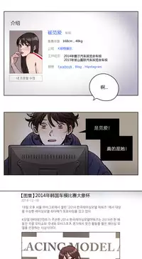 [Ramjak] Atonement Camp Ch.0-30 (Chinese)