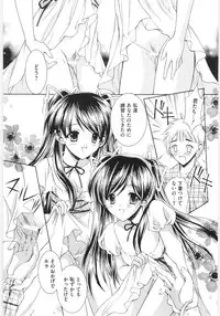 [Anthology] Moe Kyara Sama