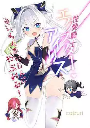 [caburibbon (caburi)] 2022もよろしくおねがいします＋おまけ本