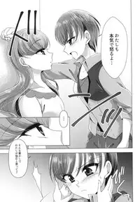 [Rope Island (Miyanoyuki)] Awaremi (Kirakira PreCure a la Mode) [Digital]