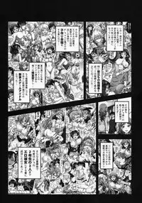 (C92) [Kuroyuki (Kakyouin Chiroru)] Ore Yome Saimin 5 (Love Live!)