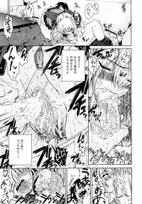 [Yoshu Ohepe] Daisuki da yo