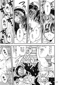 [Quarter View] A caprice (Rozen Maiden)