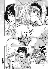 [Arimaki Yoshio] Kyousei Sounyuu