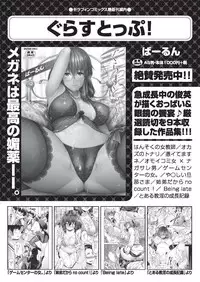 COMIC AUN 2018-05 [Digital]