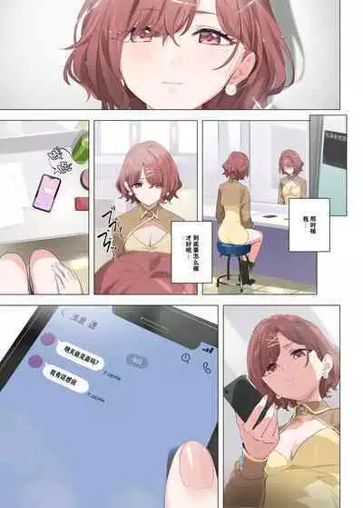 Murasaki no Yume 2 | 紫之夢 2