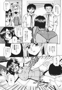 [Akifuji Satoshi] Hito No Mono