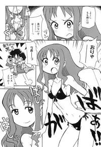 [Anthology] Cure Bitch HC Heartcatch