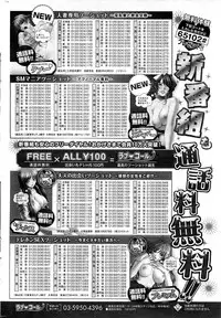 COMIC HOTMiLK 2013-03