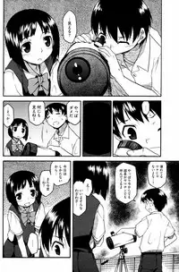 COMIC HOTMiLK 2008-12