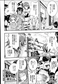 COMIC Megastore Alpha 2014-08