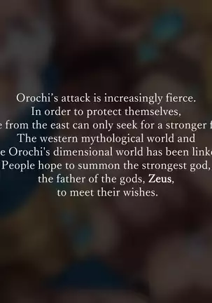 The journey of Zeus to the east