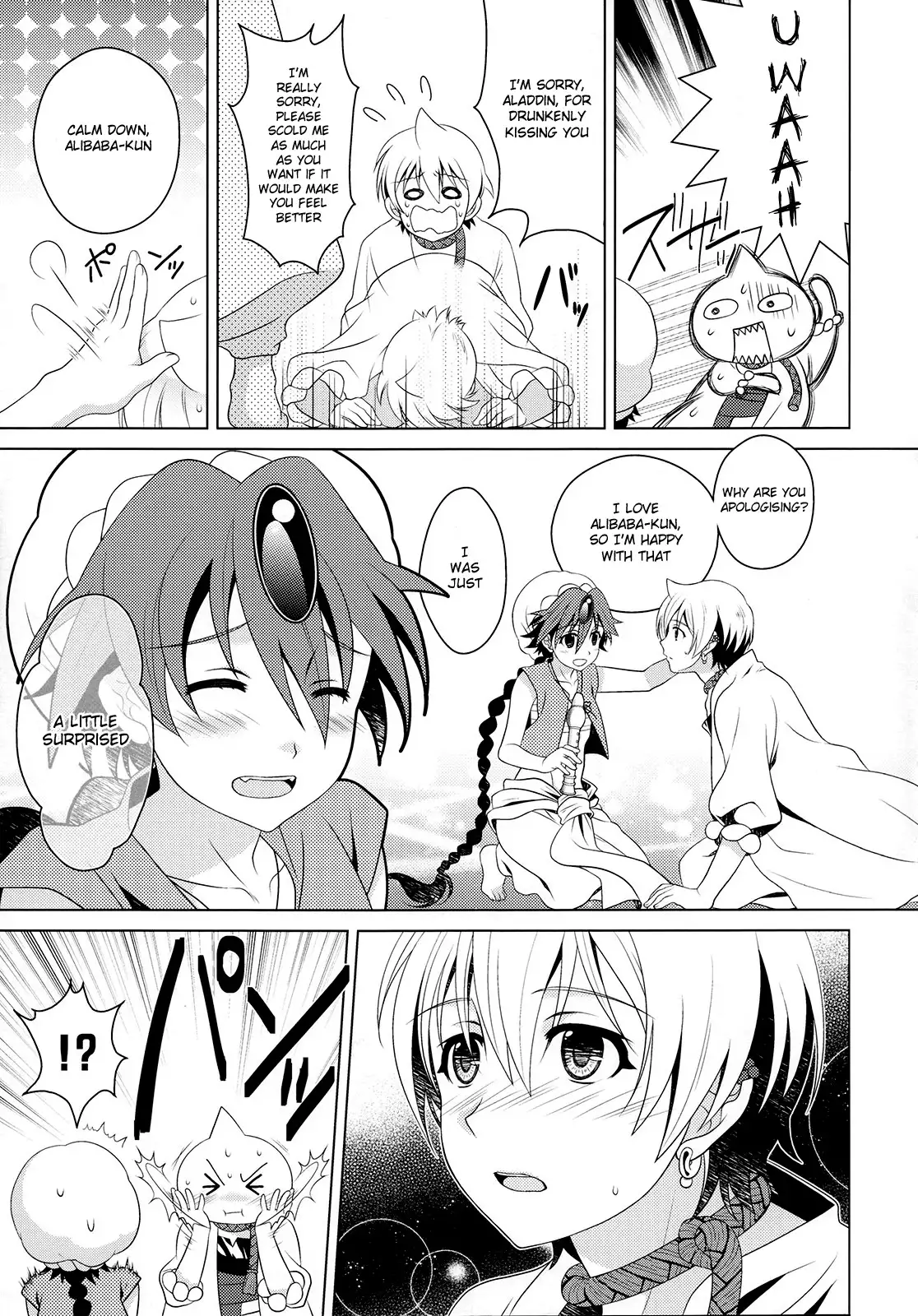 Tokimeki AliAlan Night