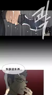 HouseHold Affairs 【卞赤鲤个人汉化】1~29话(持续更新中)