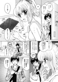 Action Pizazz 2011-12 [Digital]