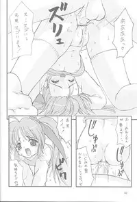 (C61) [Chokudoukan (Hormone Koijirou, Marcy Dog)] Naughty Girls 4 (Various)