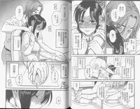 [Amazume Ryuta] Koi Wa Misoji Wo Sugite Kara | 熟女戀愛路 [Chinese]