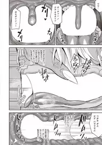 COMIC AUN 2018-05 [Digital]