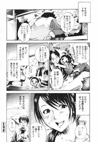 [Sakaki Shiori] Tsuyudaku Onee-sama