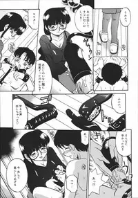 [Anthology] [2006-05-10] COMIC MEGAPLUS Vol.32 (2006-06)