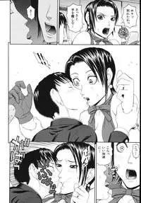 [Dakouin Saburou] Soushi Soukan