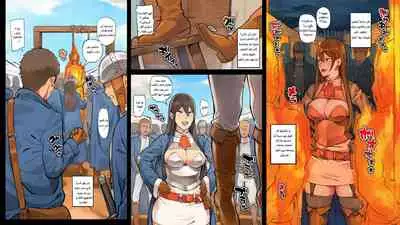 Daruma Taichou | القائد الدمية | Doll Commander