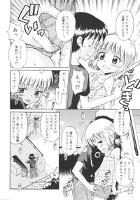 [Tamachi Yuki] Kyasha na Karada