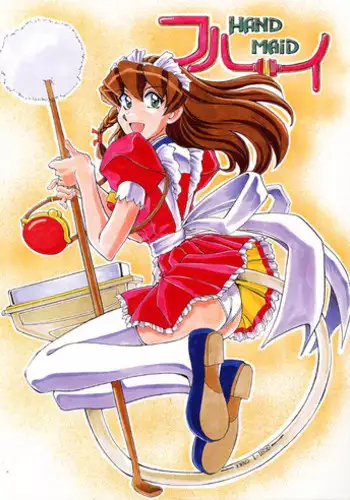 [Okinawa Taieki Gunjinkai (Yasunaga Kouichirou)] Hand Maid Fuhai (Hand Maid May)