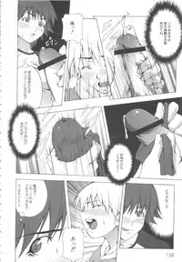 [Anthology] MOMOPAN 5 [Bloomer-ko Gari]