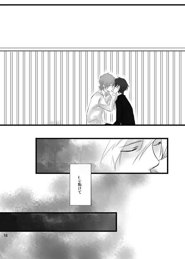 Soushuuhen Tsukurenai Kara Pixiv de Kako Manga 7 P3 Ara-nushi