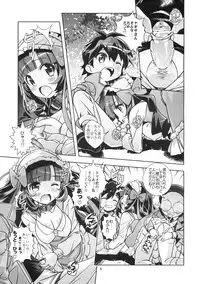 (C77) [Byousatsu Tanukidan (Saeki Tatsuya)] Inukan+ (Various)