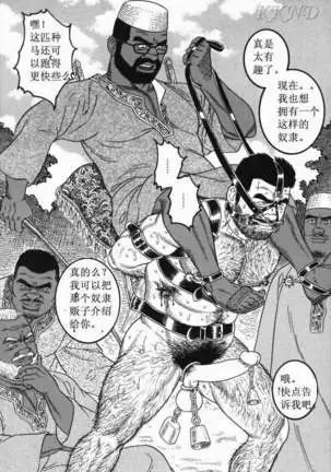 SM同好会~山荘合宿