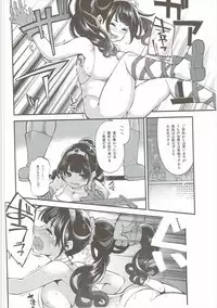 (C90) [Showa Saishuu Sensen (Hanauna)] Benmusu Soushuuhen Vol. 2 (Dragon Quest III)